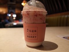 -莓超疯