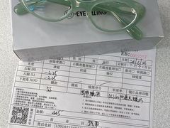 -爱视眸Eyeblling眼镜·依视路·蔡司镜片折扣店(百联南方商城购物中心)