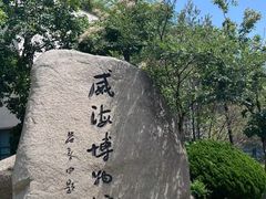 -威高广场