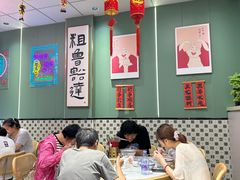 -鲁达面馆本帮风味(共康东路店)