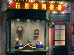 -和平菓局(王府井店)