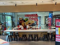 -永和大王(梅家浜店)