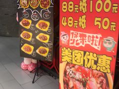 -多嘴肉蟹煲(百盛广场店)