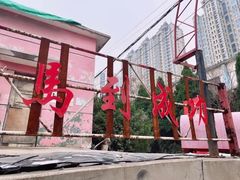 -济南轻骑摩托车有限公司(和平路)