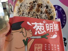-阿甘锅盔(中关村食宝街店)