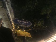 -唐人街(耀华力路)