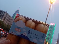-仟吉·ART FARM主题店(菱角湖万达店)