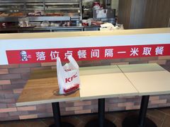 -肯德基(宝龙店)