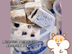 -汴梁徐先生厚切炒酸奶(西街店)