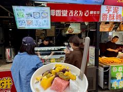 -大学城夜市