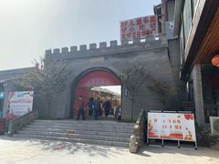 -茯茶镇