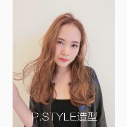 -P.STYLE派斯造型