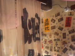 -三杯赤運·中式小酒馆(所城里店)