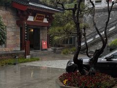 -西安华清御汤酒店