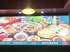 -草本味·市井羊肉馆(新开铺总店)