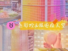 -KKV(天津津南吾悦广场店)