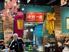 -0317火锅鸡·清真(正达店)