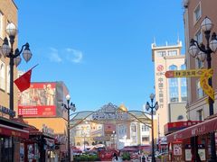 -新疆国际大巴扎