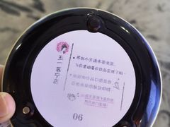 -茶颜悦色(银盆岭万达广场店)