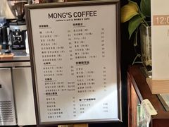 -蒙楼咖啡(清华大学蒙民伟楼店)