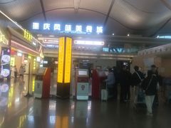 -重庆江北国际机场-T2航站楼