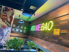 -胖哥俩肉蟹煲(石家庄勒泰中心店)