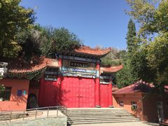 -水磨沟公园