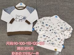 -长沙友阿奥特莱斯