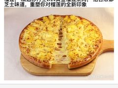 -尊宝比萨(华景新城店)