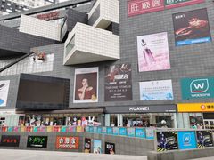 -资和信百货商场