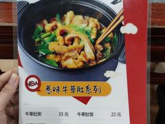 -应记面家(普澜二路店)