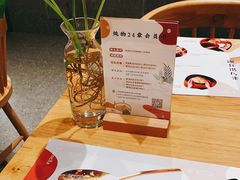 -炖物24章·顺时轻养茶(黄龙店)