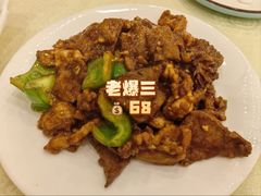 -奥华餐厅·老张记(台基厂店)