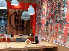 大堂-味千拉面(广州金沙永旺梦乐城店)