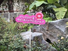 -人民公园(罗湖区)