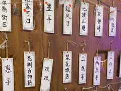 -剧狐剧本杀·月球探案馆(人民广场1号店)