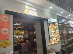 -大同江朝鲜菜•长春地标美食(欧亚卖场店)