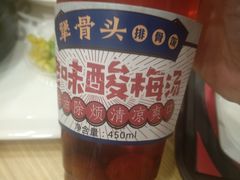 -犟骨头(津南永旺店)