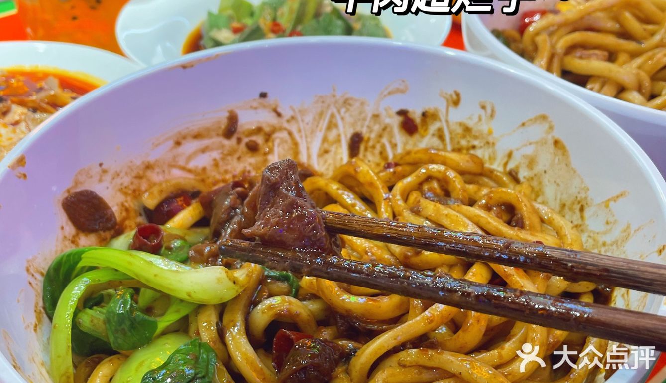 大卫城附近最好吃的牛肉面🍜料超足！