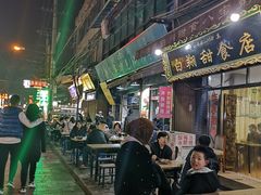 -老乌家特色小炒泡馍(大皮院店)