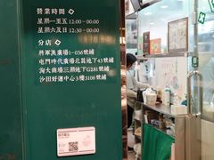 -地茂馆甜品