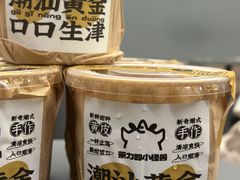 -茶力的小怪兽(梅林卓悦汇店)