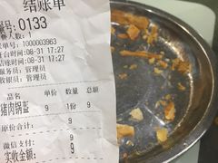 -王记特色锅魁(城市阳光大厦店)