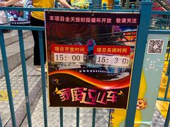 -幸福花欢乐世界(东辰广场A座店)