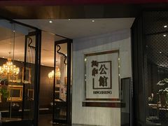 -炳胜公馆(珠江新城店)