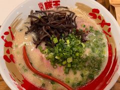 -豚王拉面(澳门银河店)