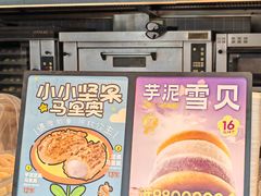 -東更道点心行(文化东路店)