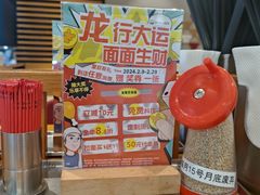 -一風堂拉面(美罗城店)