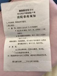-天津市中心妇产科医院(南开院区)