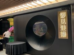 -上海第一八佰伴